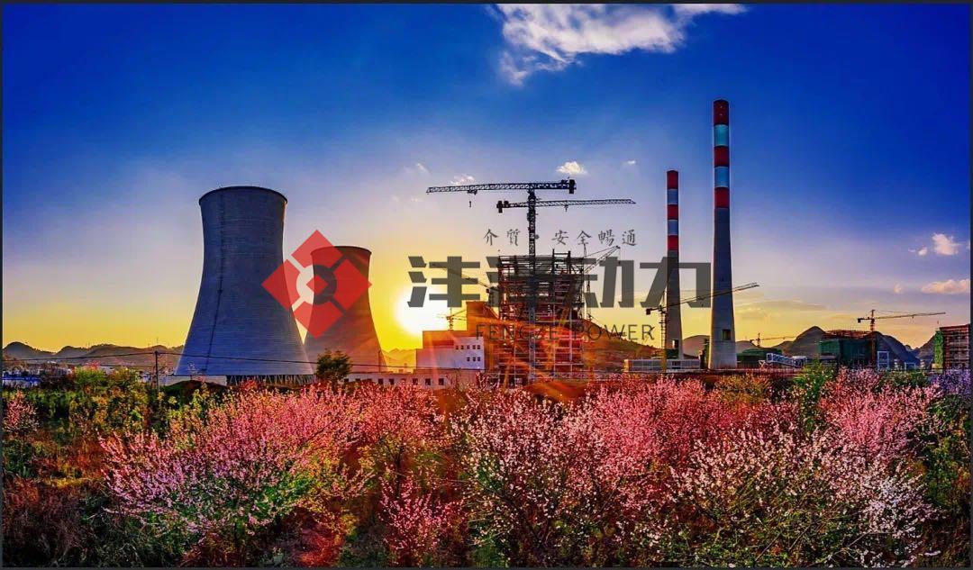 Guizhou Xingyi 4×350MW CFB Unit